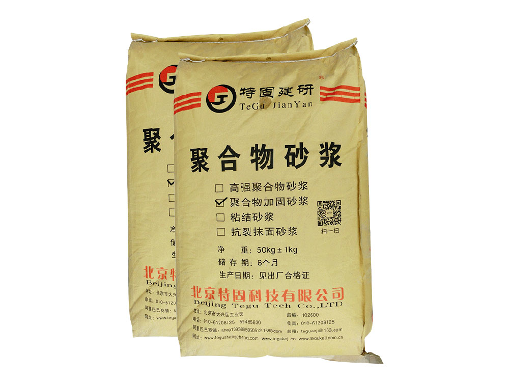 聚合物砂漿的修補能力如何？