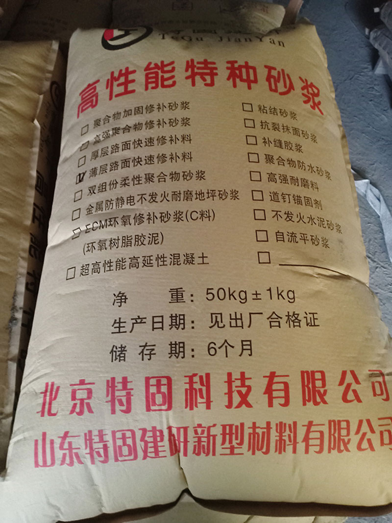 道路快速修補料主要用途及選擇！