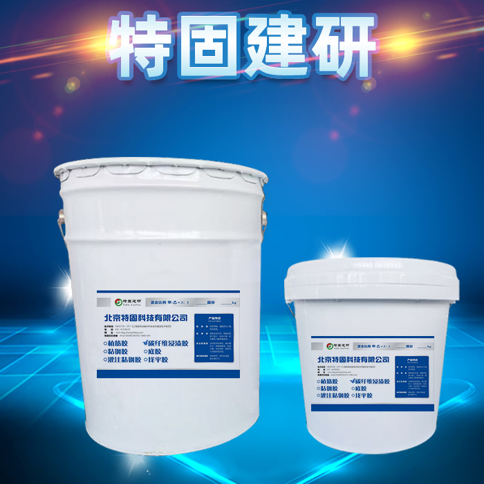 碳纖維浸漬膠的用法！